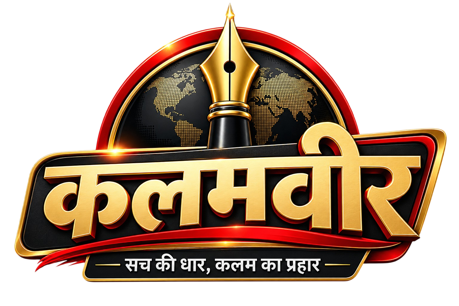 KalamVeer